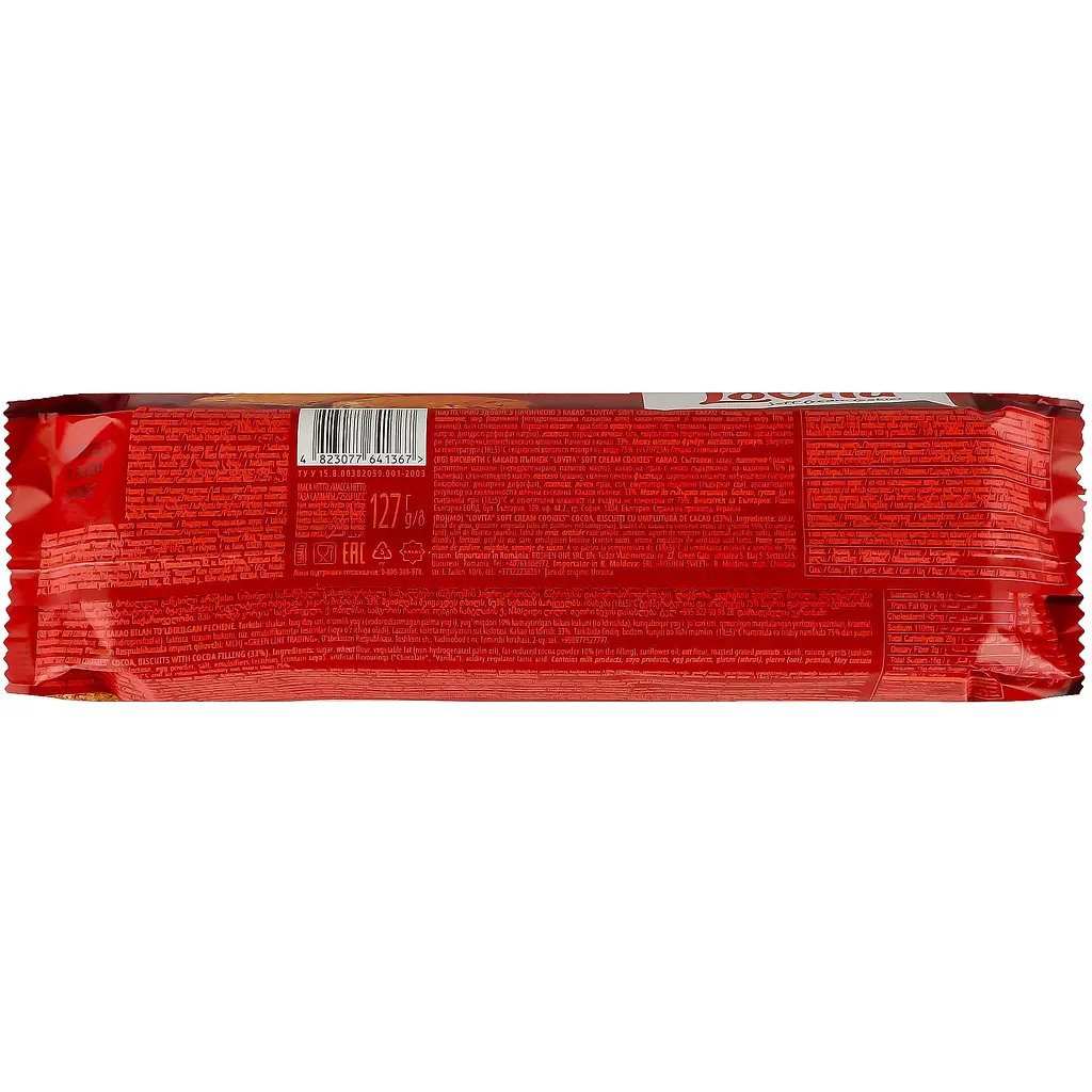 Печиво Roshen Lovita Soft Cream Cookies Cocoa 127 г (942828) - фото 2