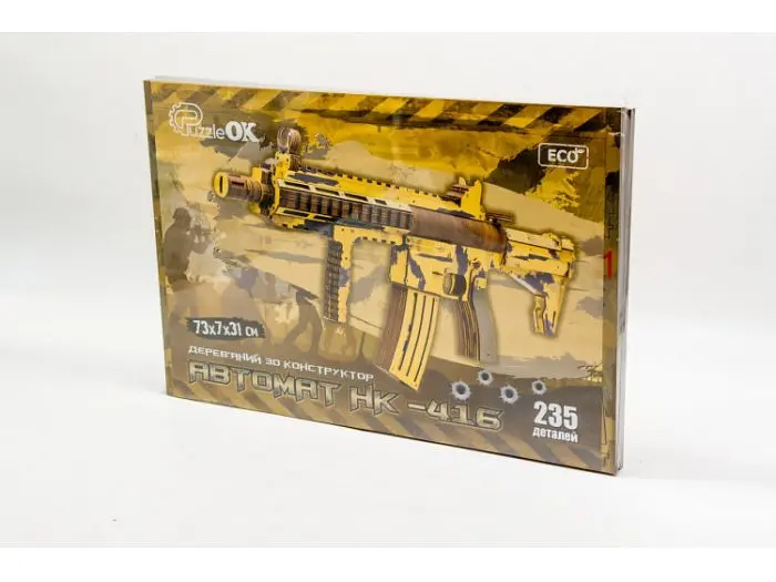 Дерев'яний 3D конструктор Автомат HK-416, Puzzleok (HK-416), 235 дет. - фото 2