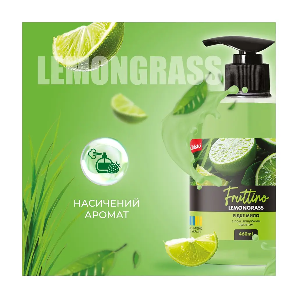 Рідке мило Fruttino Lemongrass 460 мл (4820204701864) - фото 2