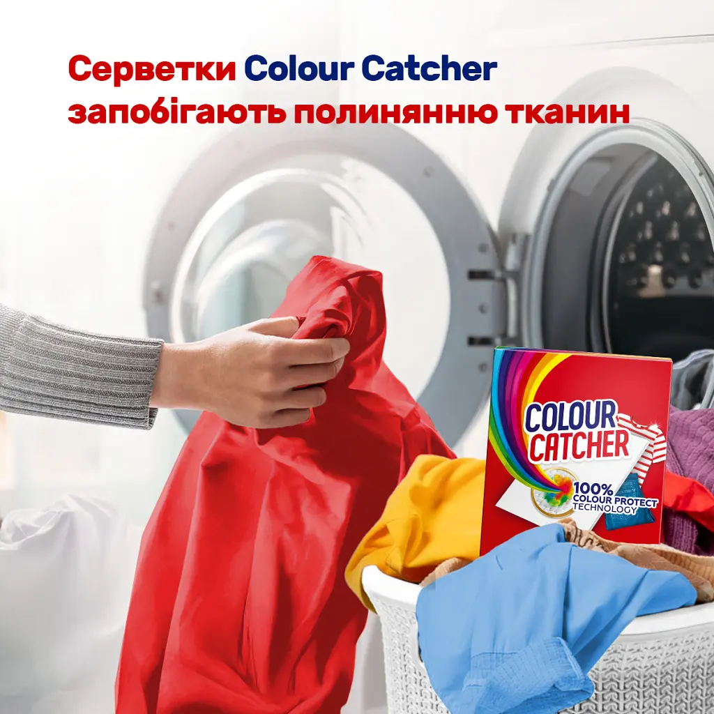 Серветки для прання K2r Colour Catcher Кольоропоглинаючі 22 шт. (9000101822427) - фото 3