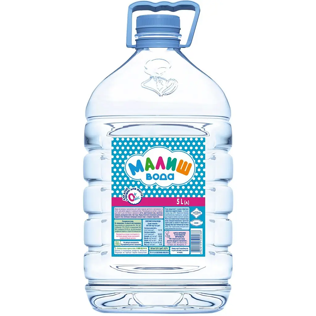 Набір: суха молочна суміш Малютка Premium 2, 1.05 кг (3 шт. х 350 г) + дитяча вода Малиш 5 л - фото 3