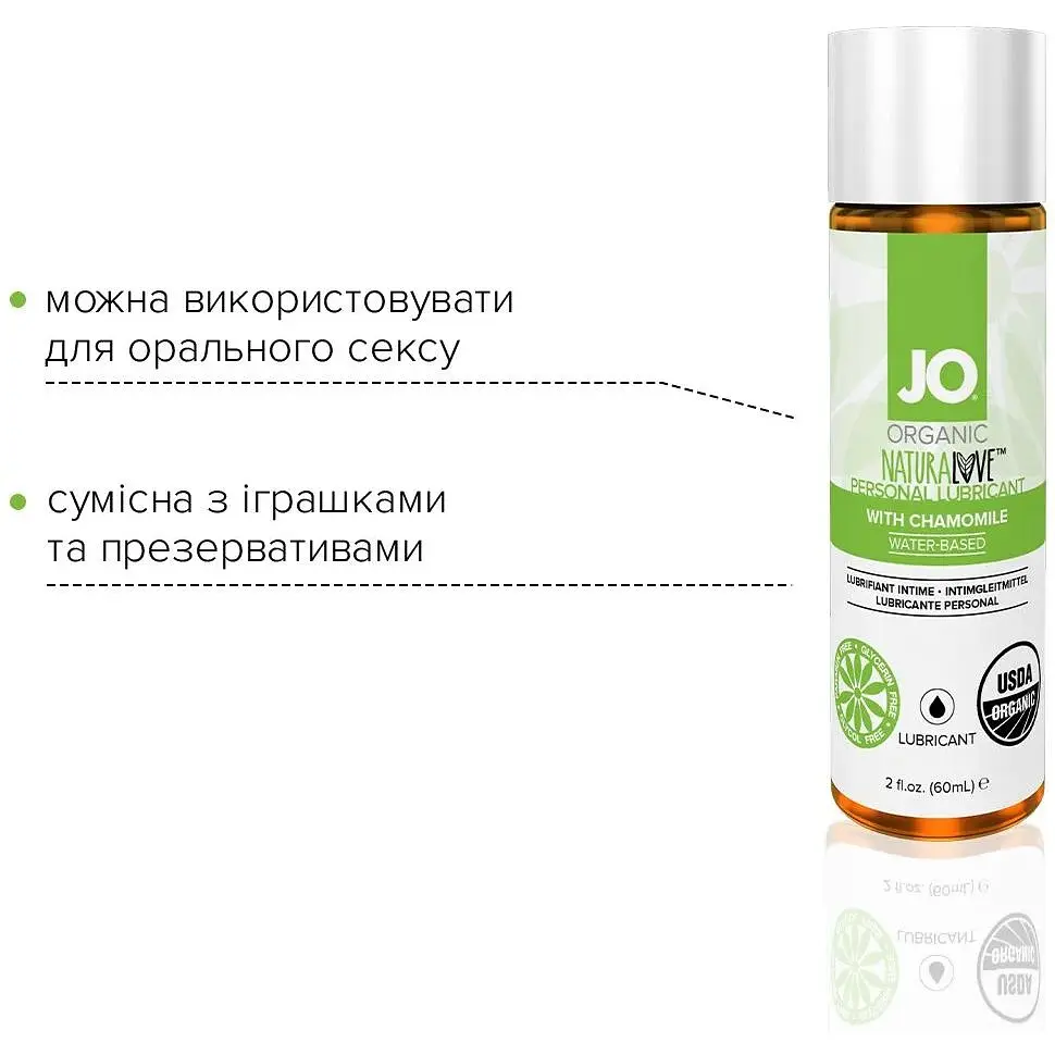 Смазка на водной основе System JO Naturalove - Organic (60 мл) - фото 3