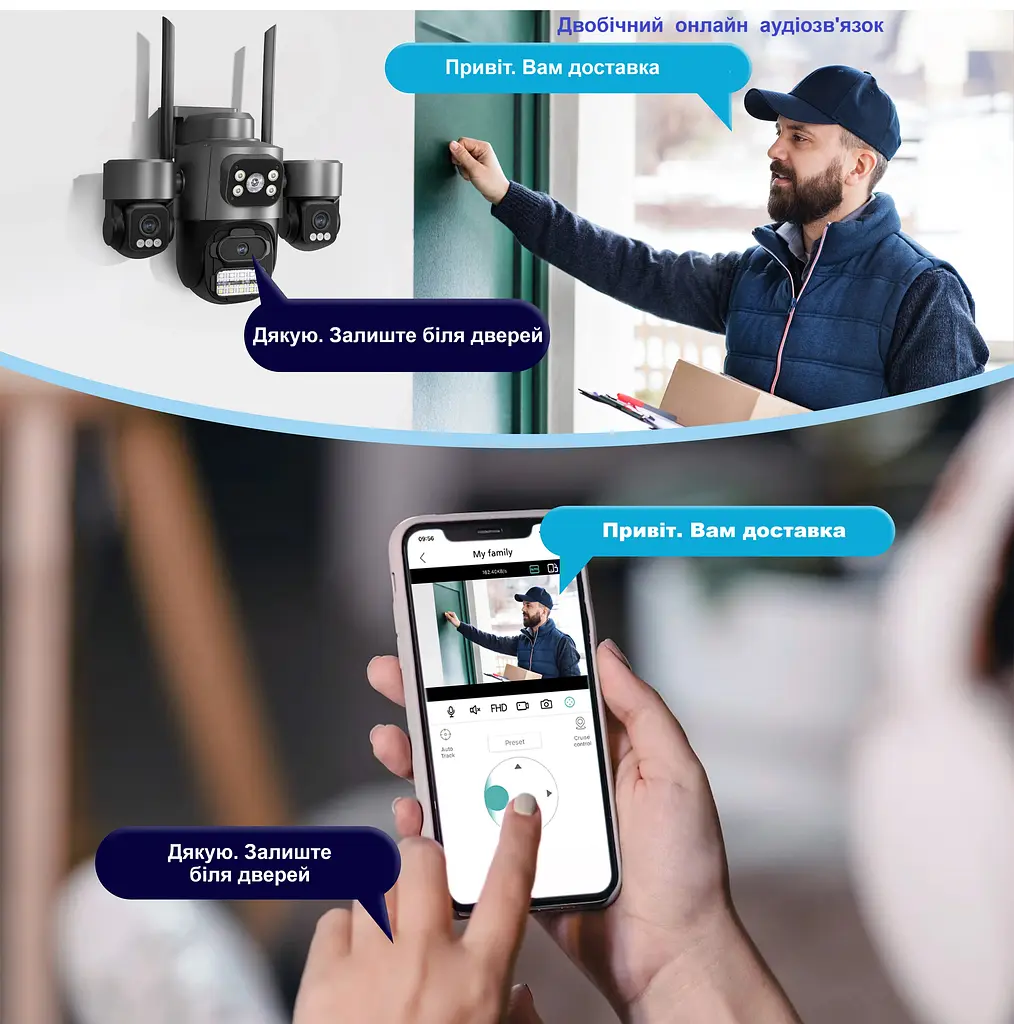 Вулична WiFi IPкамера Besder F1  15Мп  чорна 3 незалежних об'єктиви поворотні додаток ICSEE - фото 4