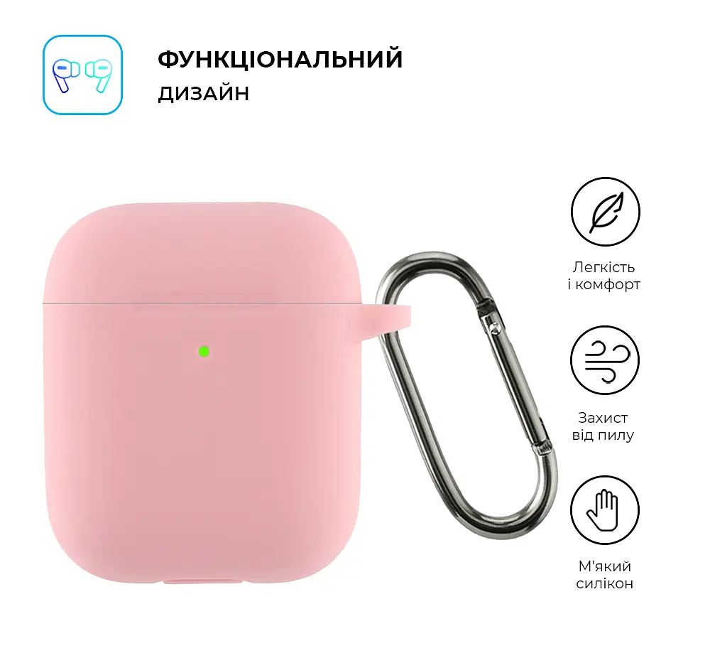 Силіконовий чохол для навушників Apple AirPods 2, Hang Case, рожевий, ультратонкий захисний кейс товщиною 2 мм, захист від подряпин, пилу та ударів, компактний, з карабіном для кріплення, ArmorStandart (ARM59688) - фото 2