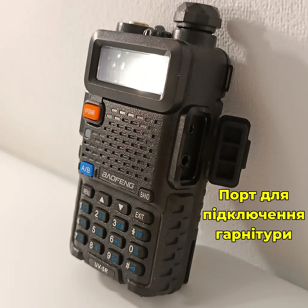 Рація дводіапазонна Baofeng UV-5R (136-174 MHz, 400-520 MHz), 8 Вт, 1800 mAh + Гарнітура у подарунок - фото 7