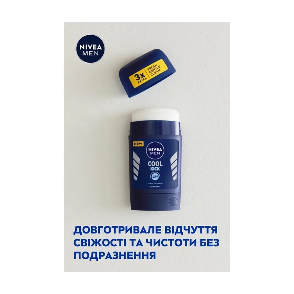 Антиперспірант Nivea MEN Cool Kick Deodorant 50 мл (42438984) - фото 7