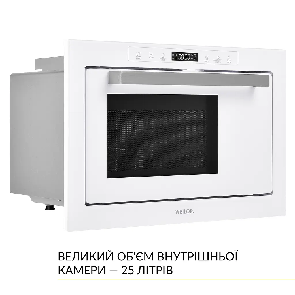 Вбудована мікрохвильова піч WEILOR WBM 2551 GW - фото 5