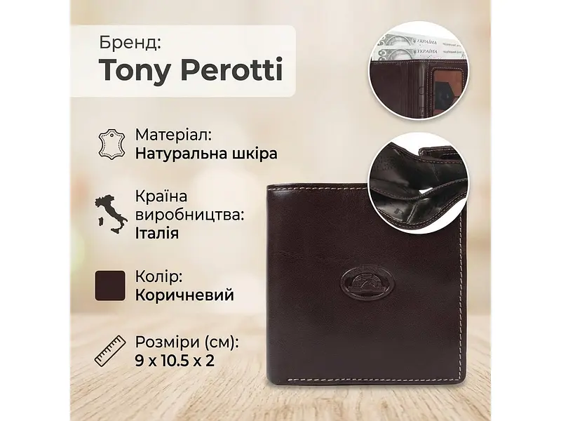 Гаманець Italico 2112 moro Коричневий 9х10, 5х2 см TONY PEROTTI acs0032340 - фото 3
