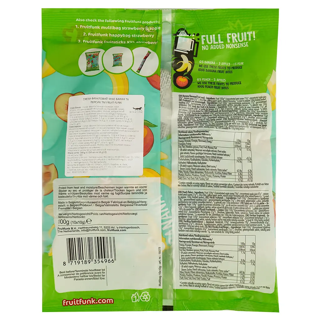 Жувальні цукерки Fruit Funk Fruit Bites Banana & Peach 100 г - фото 2