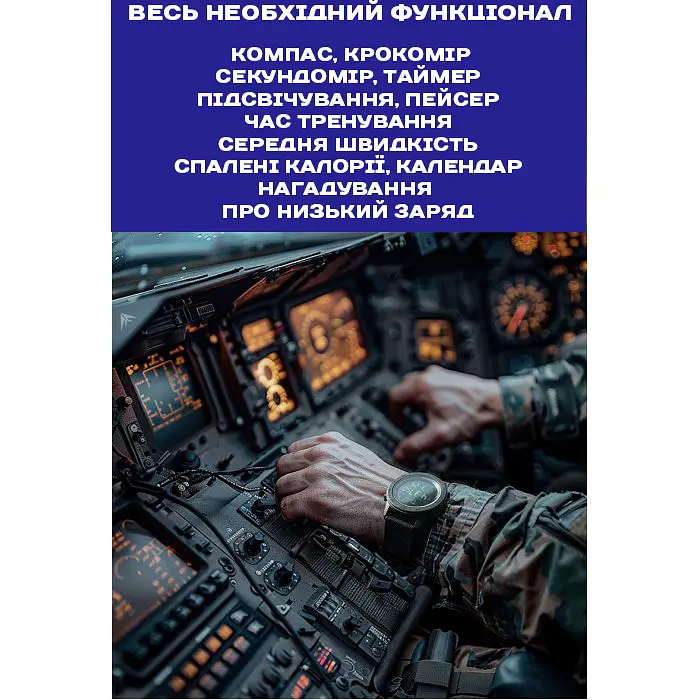 Годинник North Edge Tank3 5BAR з компасом - фото 7