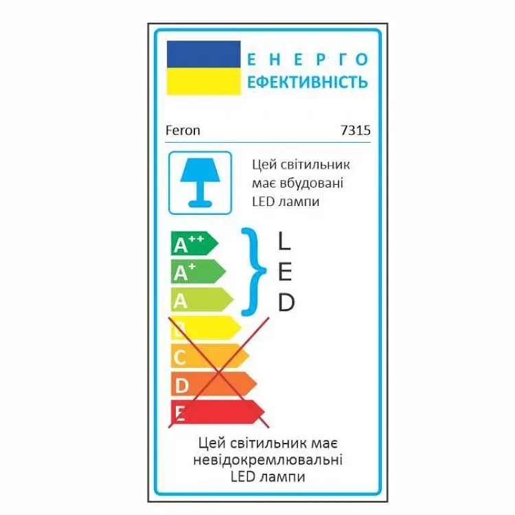 Светильник точечный Feron 7315 с подсветкой коричневый (29630) - фото 3