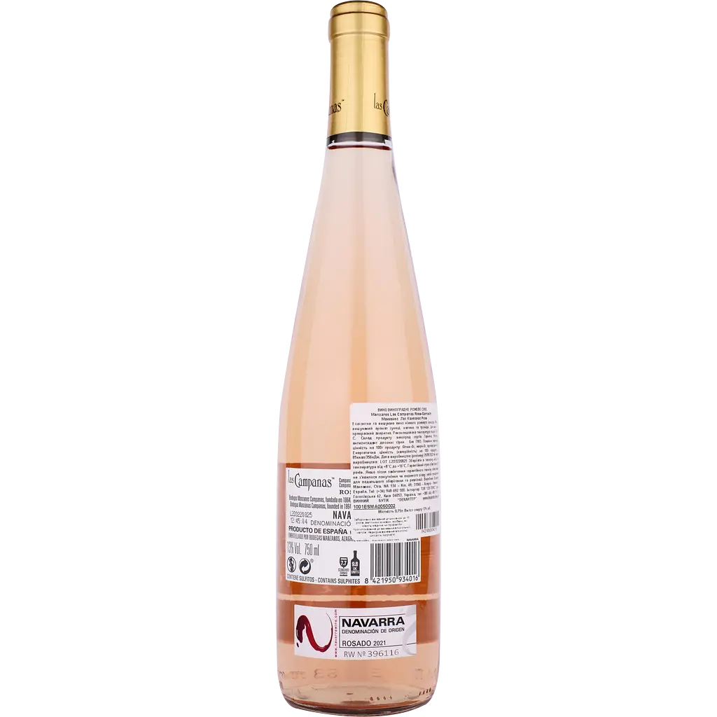 Вино Manzanos Rose Campanas Navarra, рожеве, сухе, 0,75 л - фото 2