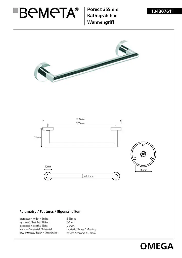 Тримач для рушника Bemeta Omega 104307611 Хром - фото 2