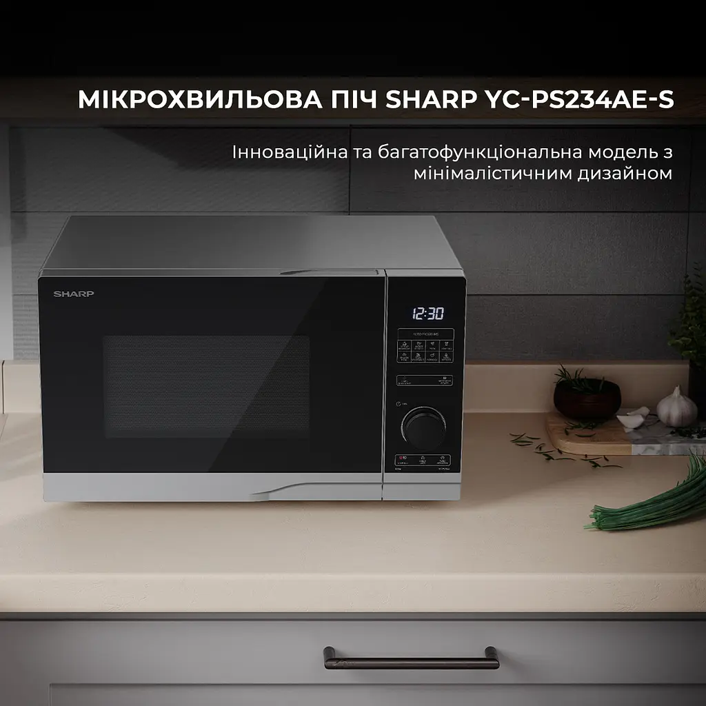 Мікрохвильова піч Sharp YC-PS234AE-S - фото 2