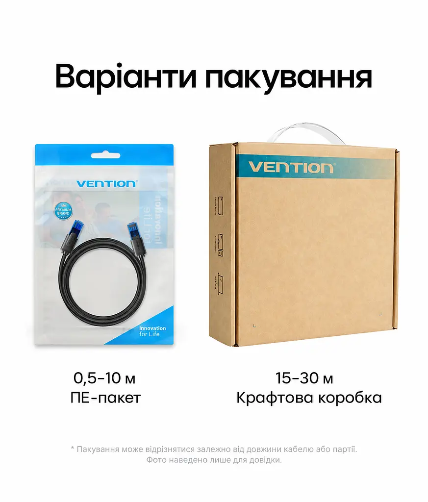 Мережевий патч-корд Ethernet Vention 25 м LAN-кабель на витій парі зі штекерами RJ45 8P8C на обох кінцях Cat6A UTP до 10 Гбіт/с за підтримки 10GBASE-T на всіх задіяних мережевих портах хрестоподібний роздільник пар для зменшення перехресних перешкод зовнішній діаметр близько 6 мм текстурована нековзка гнучка оболонка чорний із чорними корпусами роз'ємів і напівпрозорими синіми штекерами (ISCBS) - фото 10