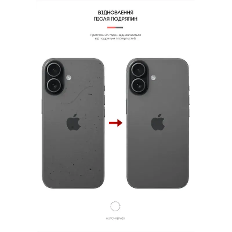 Плівка захисна Armorstandart Back panel Carbone Apple iPhone 17 (ARM86191) - фото 3