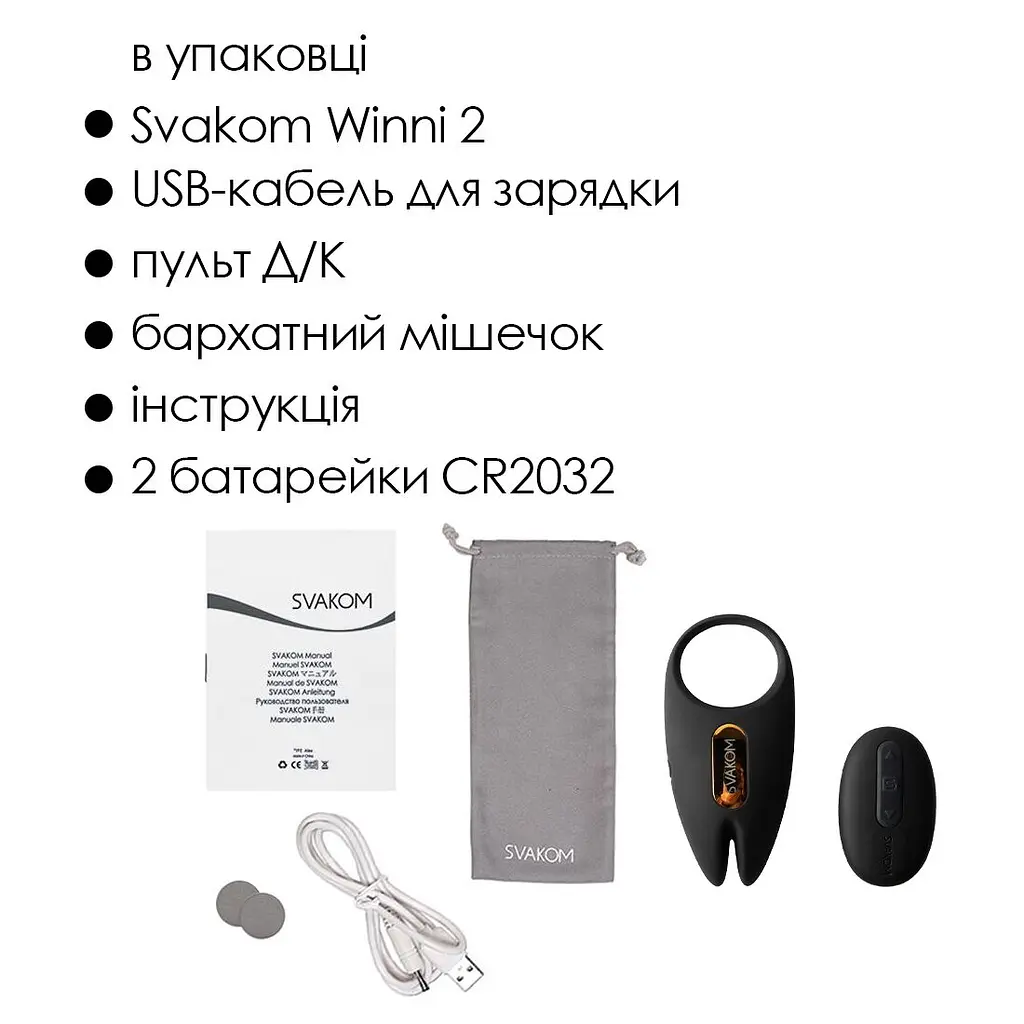 Ерекційне віброкільце Svakom Winni 2, керування зі смартфона, пульт ДК - фото 7