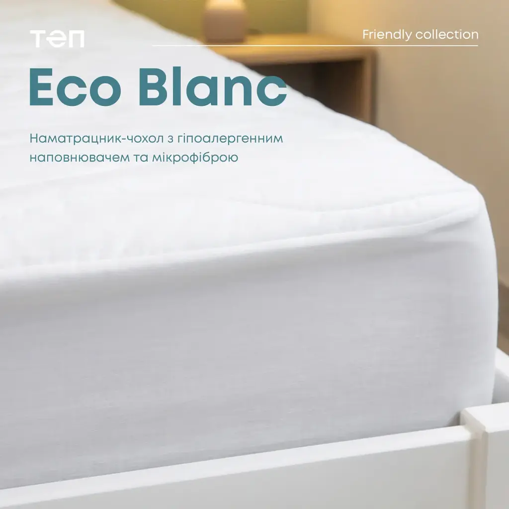 Наматрацник-чохол ТЕП Ecoblank з мікрофібри 200х200х30 см білий - фото 2