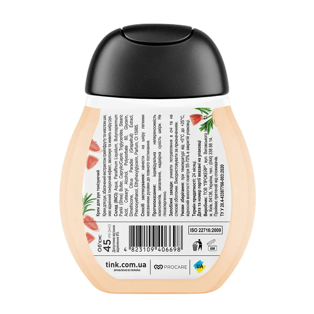 Крем для рук Tink Grapefruit Тонізуючий, з екстрактом грейпфрута на олією ши, 45 мл - фото 2