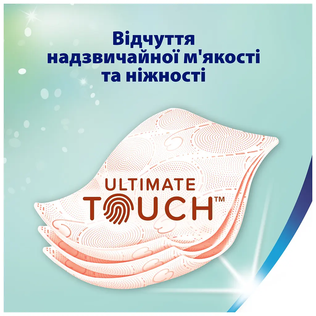 Туалетний папір Zewa Deluxe Персик 3 шари 8 рулонів (9011111035721/7322541171791) - фото 4