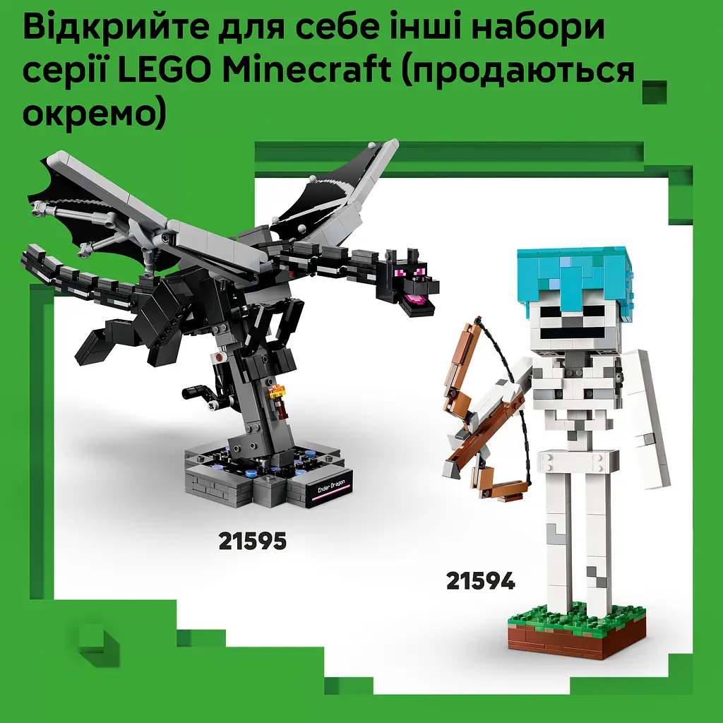 Конструктор LEGO Minecraft Курячий Жокей 344 деталі (21582) - фото 8