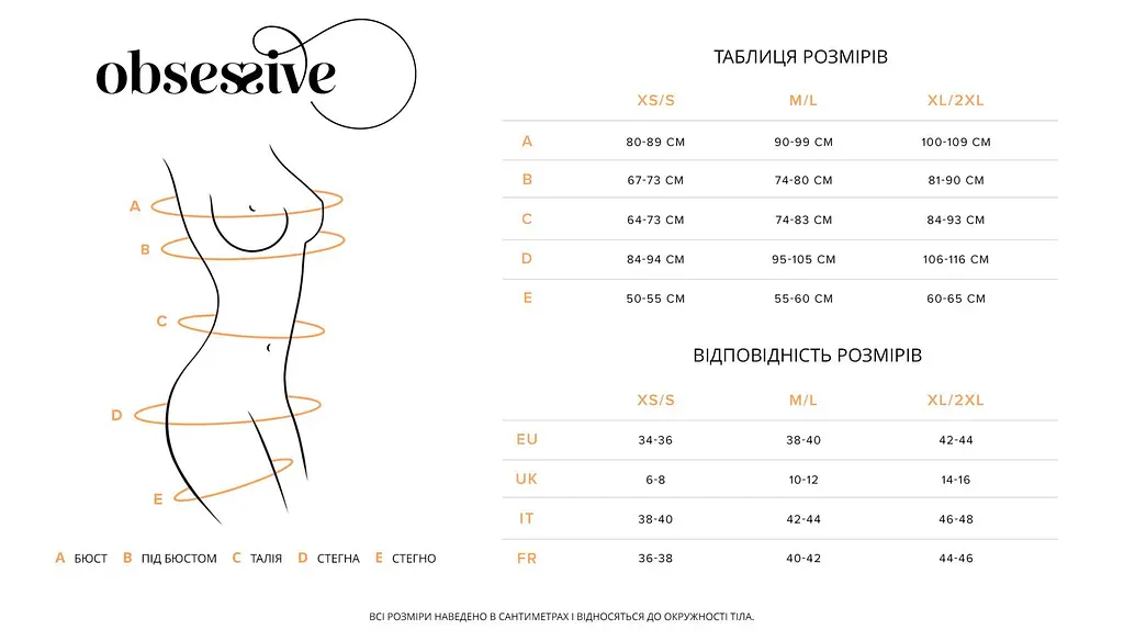 Бюстгальтер Obsessive Nutris bra, XS/S, мереживо, м’які чашки, кісточки під грудьми - фото 5