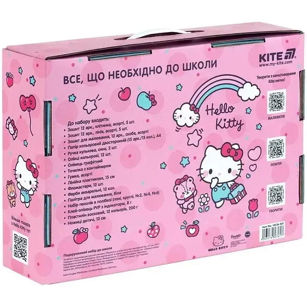 Набір подарунковий для школи Kite Hello Kitty 28 предм. №HK26-S01 - фото 2