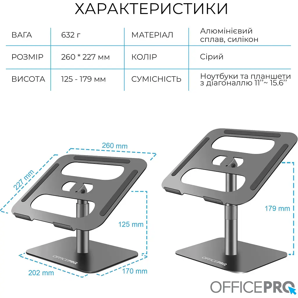 Підставка для ноутбука OfficePro LS956G Grey [144496] - фото 7