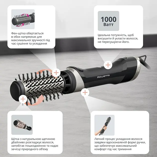 Фен-щетка Rowenta Renewal Brush Active UB9540F0 - фото 4
