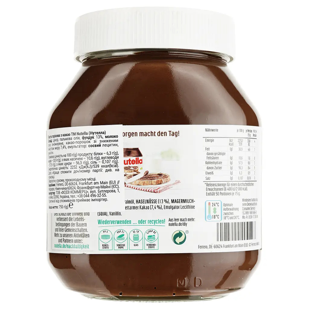 Горіхова паста Nutella з какао 750 г (896703) - фото 2