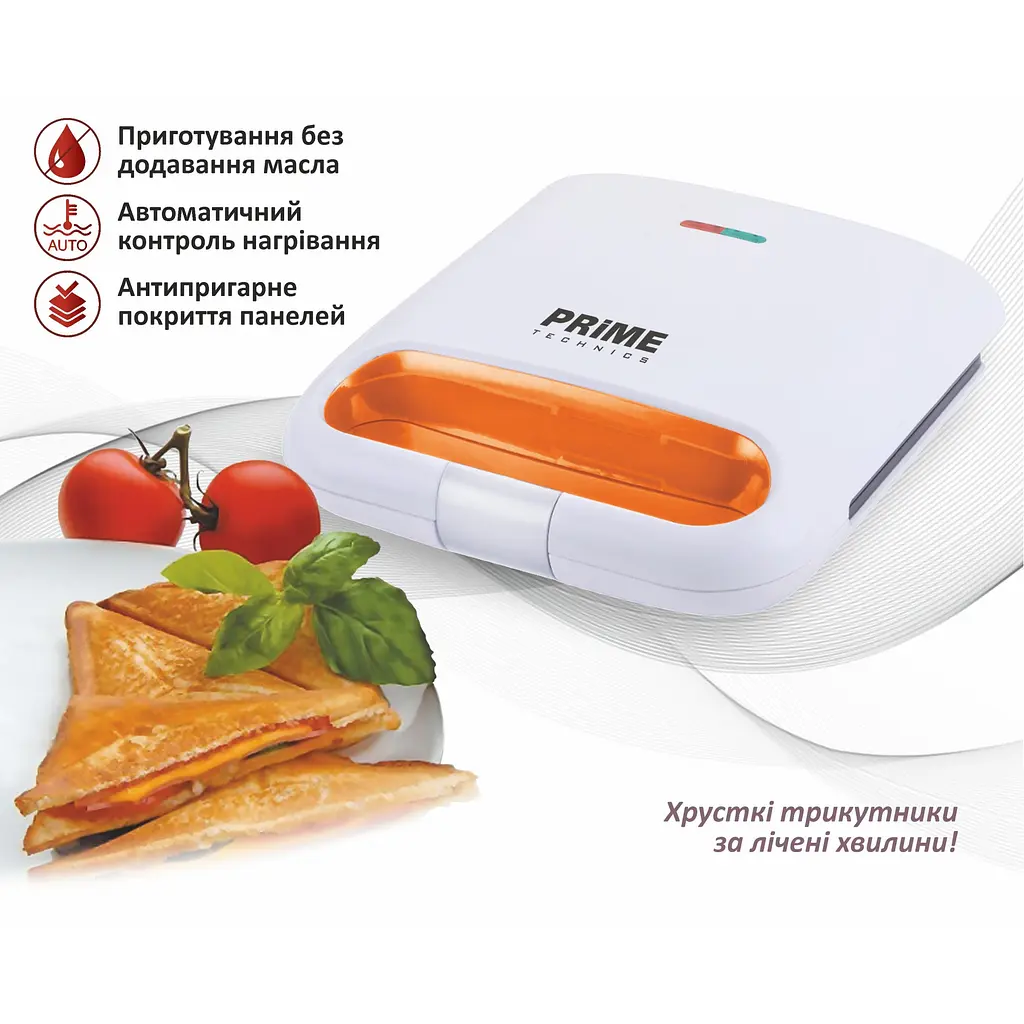 Бутербродниця Prime Technics PMM 107 W - фото 3