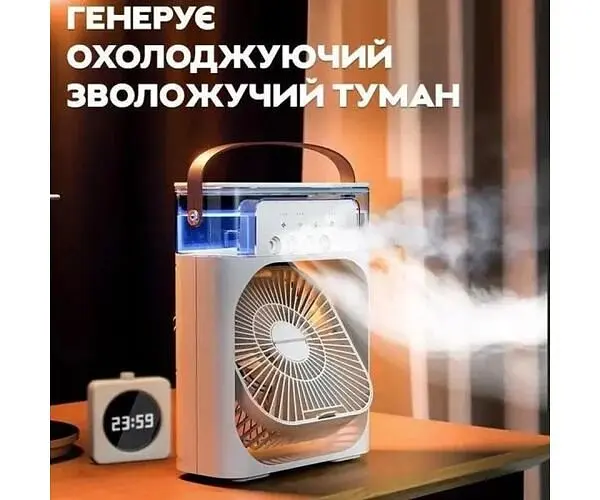 Вентилятор-зволожувач з резервуаром для води та підсвіткою 4в1, білий - фото 4