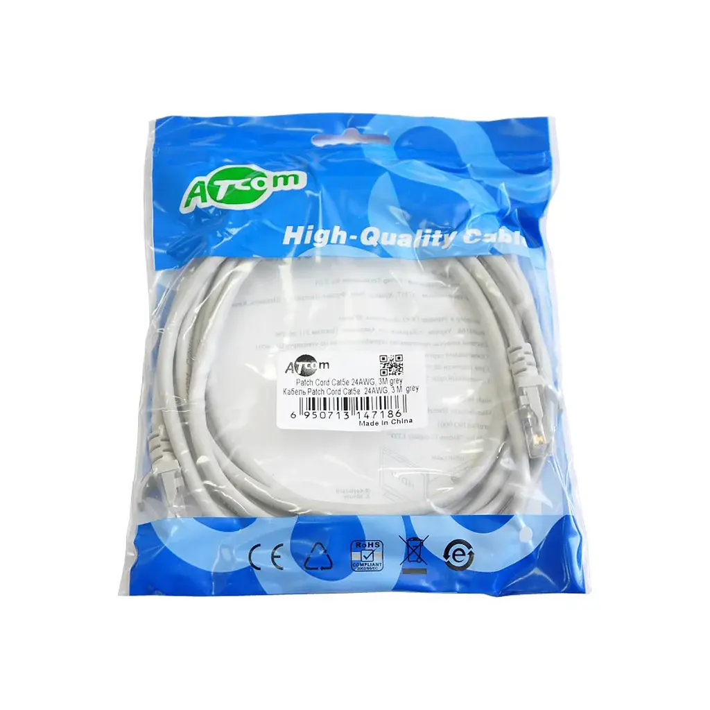 Патч-корд 2м RJ-45 CCA Atcom (4963) - фото 2