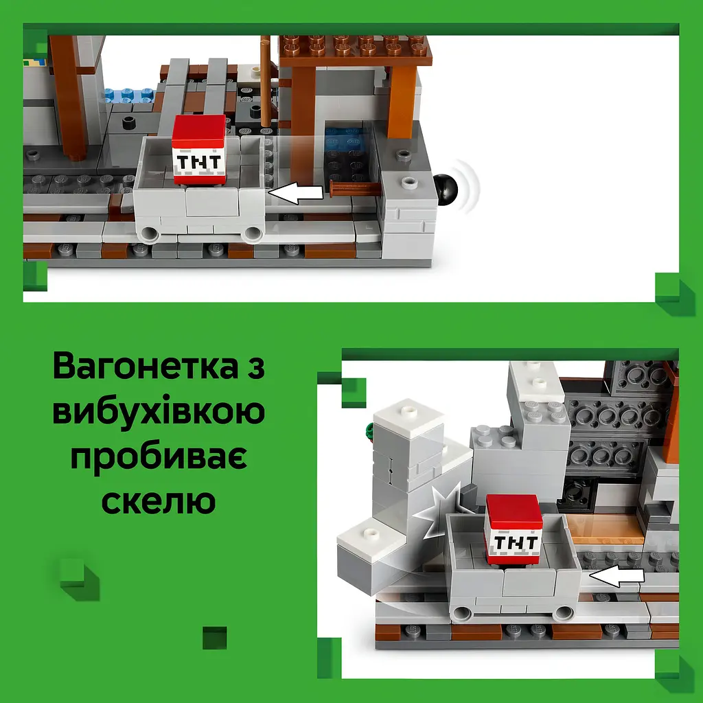 Конструктор LEGO Minecraft Шахта Кирка 530 деталей (21277) - фото 17
