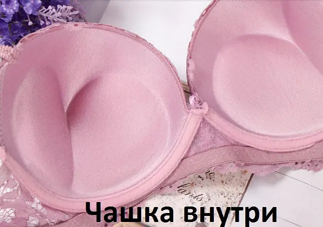 Комплект нижньої білизни push-up 75B, труси 42-44 (75% поліестер, 25% еластан) синій - фото 6