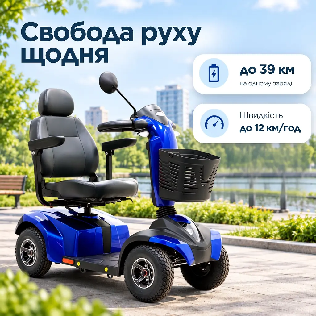 Электроскутер HS-520 Doctor Life (HS-520-2181) - фото 3