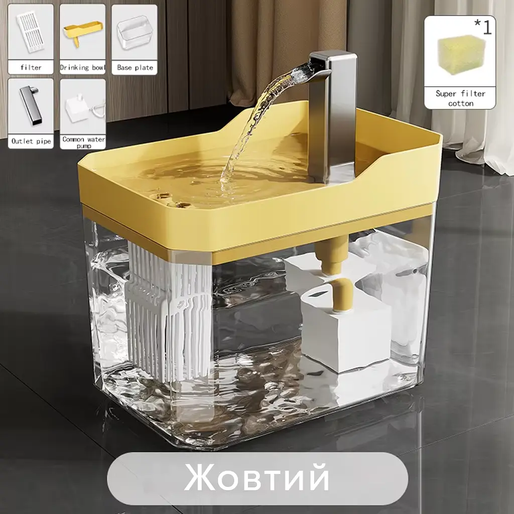 Фонтан для кота Hipidog Mod.2 1,5 л з фільтром, Жовтий - фото 7