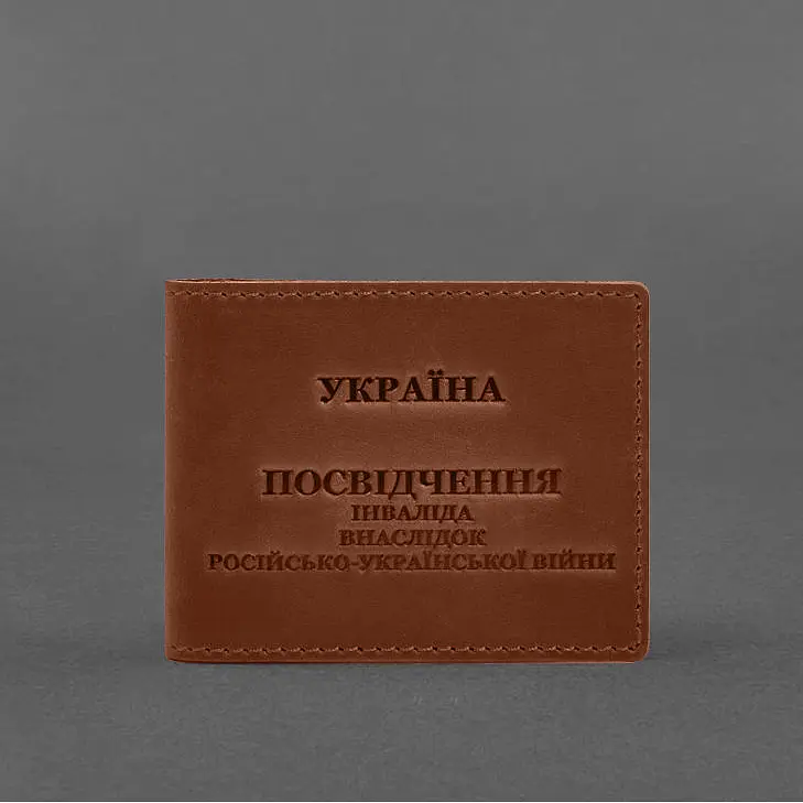 Кожаная обложка для удостоверения инвалида в результате русско-украинской войны светло-коричневый Crazy Horse - фото 5