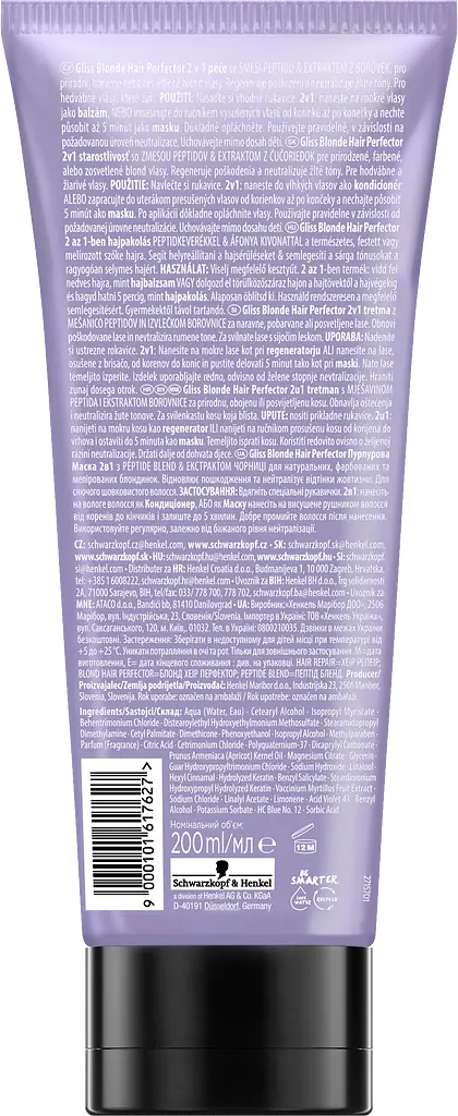 Маска пурпурная 2 в 1 для светлых волос Gliss Blonde Hair Perfector, 200 мл - фото 2