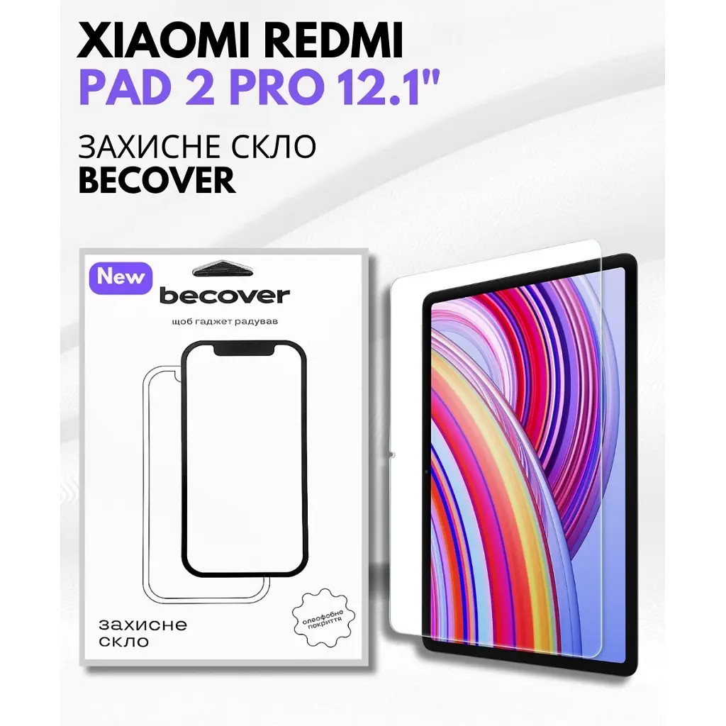 Стекло защитное BeCover Xiaomi Redmi Pad 2 Pro 12.1" (714406) - фото 6