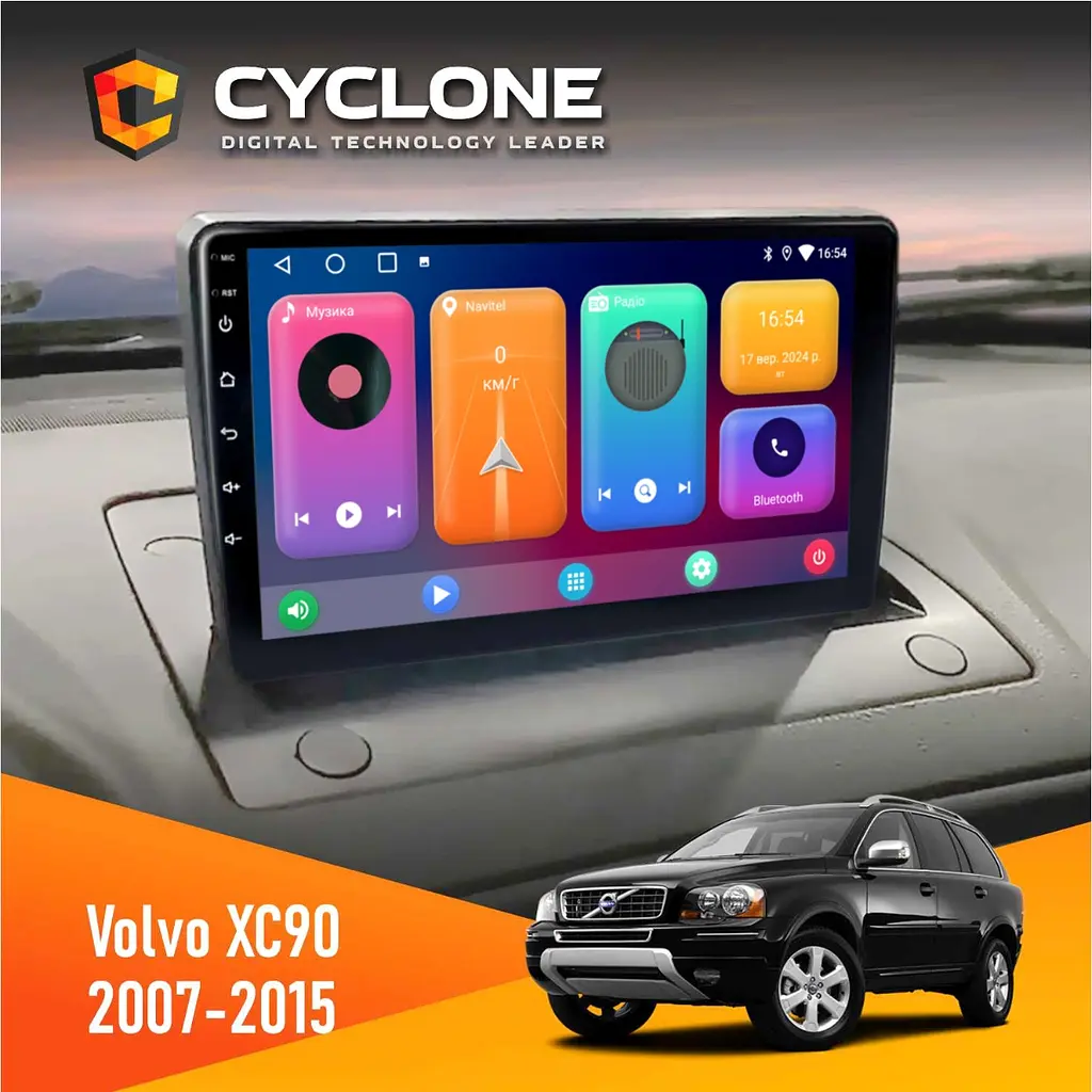 Штатна магнітола Volvo XC90 2007-2015 Cyclone C9-001 2x32 CPL Cyclone (НФ-00003146) - фото 2