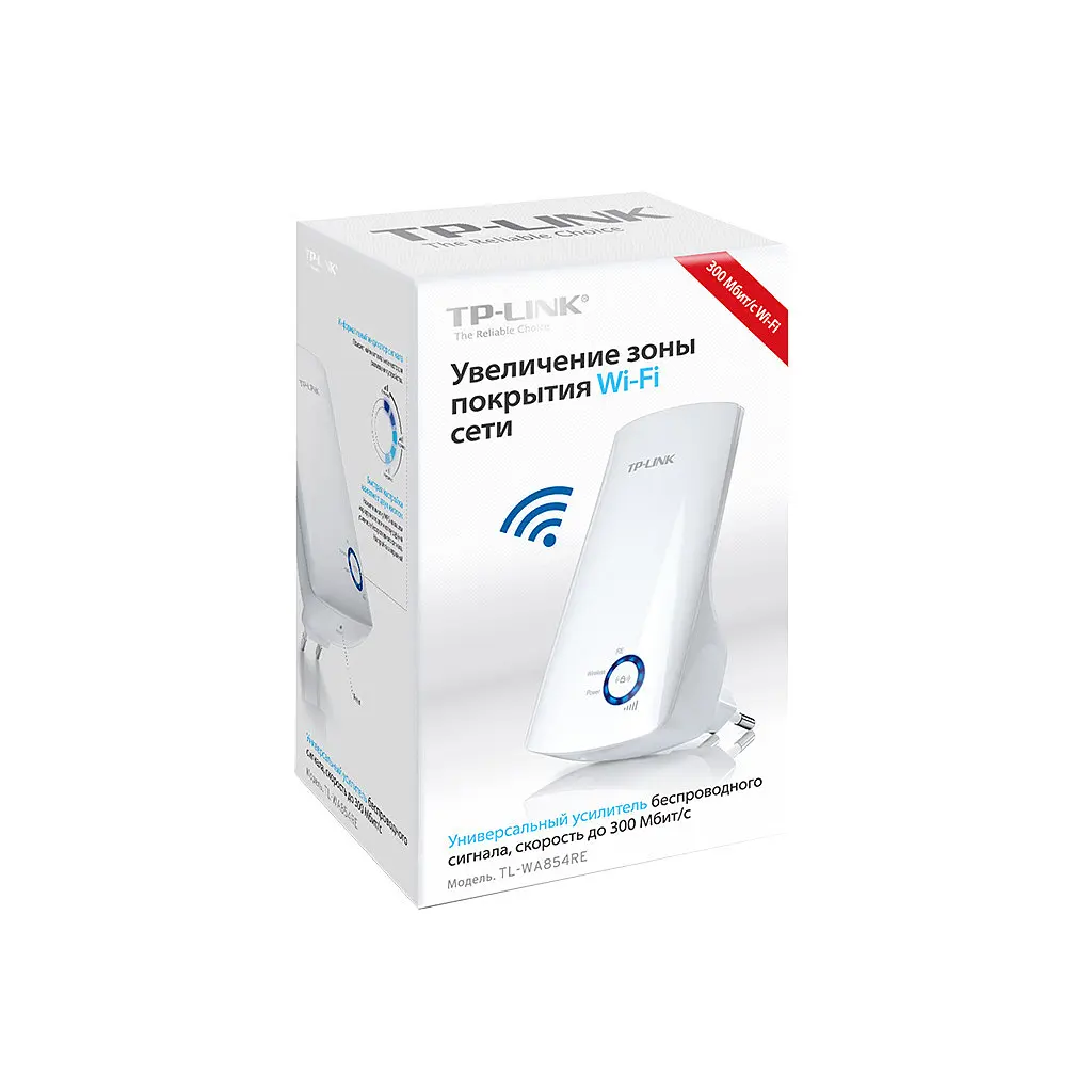 Ретранслятор TP-Link TL-WA854RE - фото 6