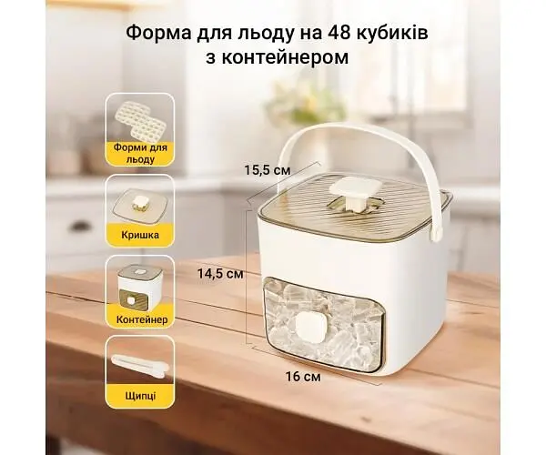 Форма для льоду з контейнером, біла, пластикова, 160х145х155 мм - фото 2
