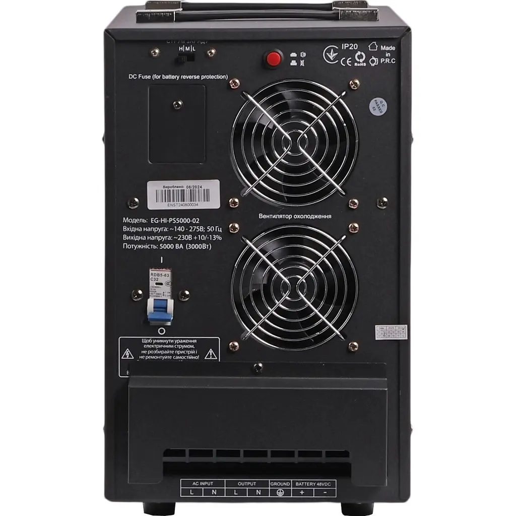 Джерело безперебійного живлення [ДБЖ] EnerGenie EG-HI-PS5000-02 [125204] - фото 2