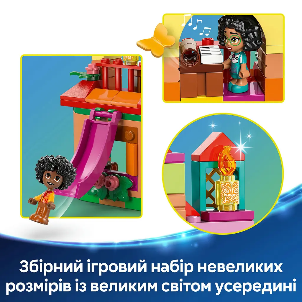 Конструктор LEGO Disney Миндом Энканто 186 деталей (43261) - фото 13
