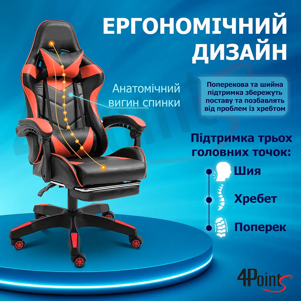 Геймерське крісло 4Points GT з підставкою для ніг Червоне - фото 9
