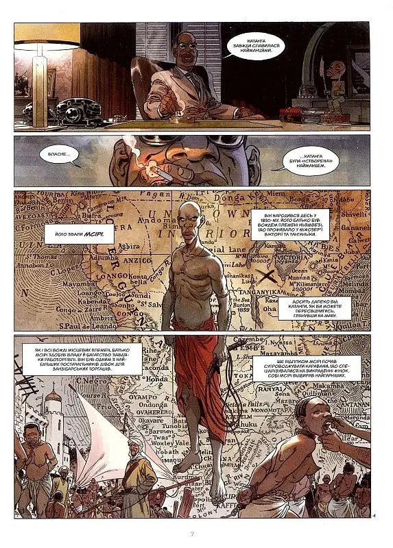 Катанга. Діаманти - фото 2