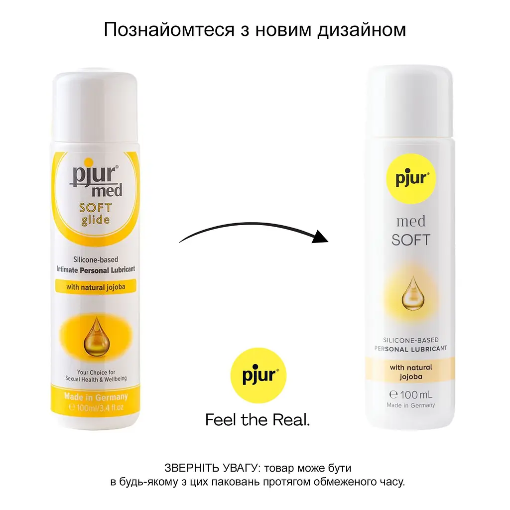 Лубрикант на силіконовій основі pjur med Soft 100 мл з олією жожоба для сухої та чутливої шкіри - фото 3
