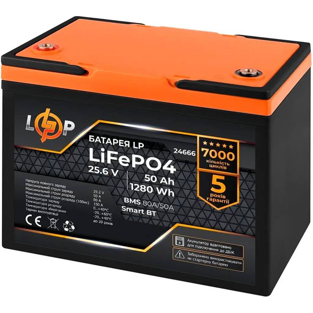 Акумулятор LogicPower LiFePO4 Smart BT 24V 25.6V/50Ah/1280Wh BMS 80A/50А [24666] [109405] - фото 2