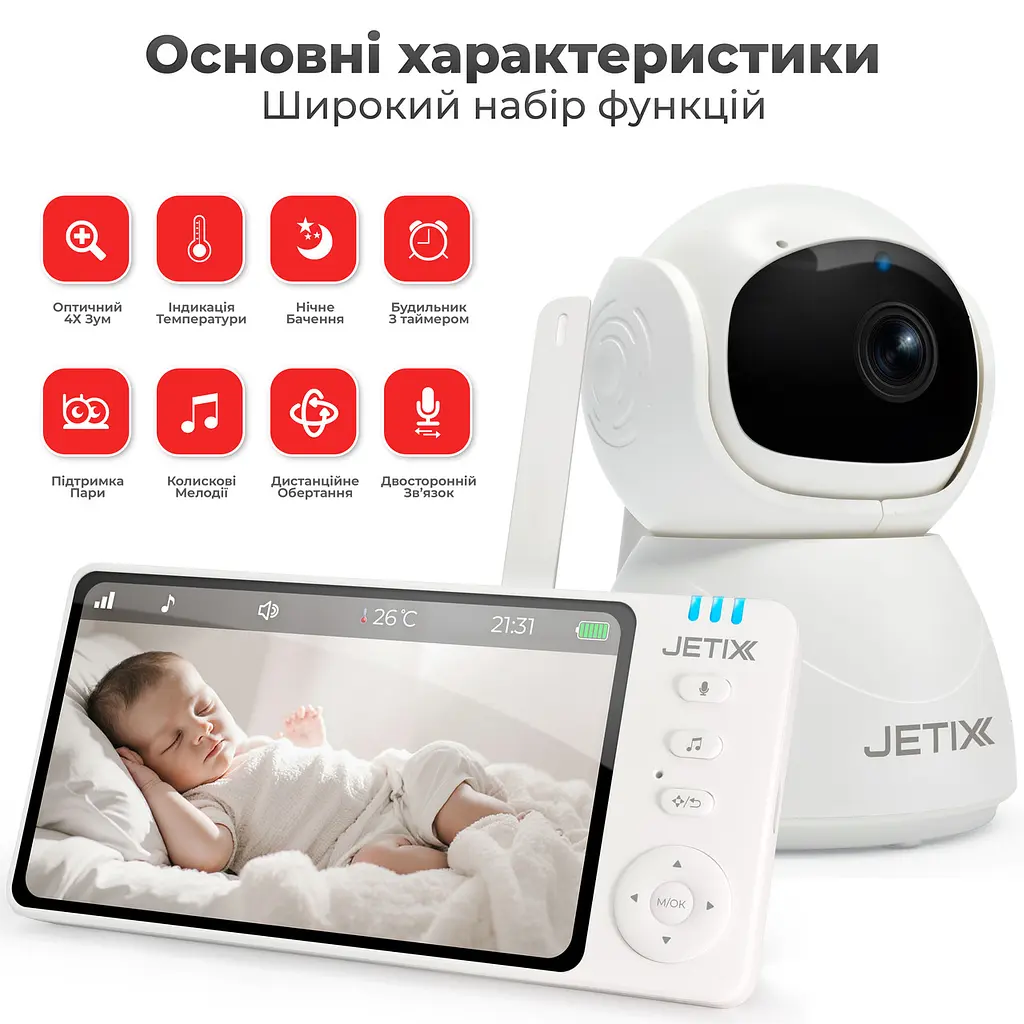 Відеоняня JETIX BabyCam 5 поворотна з двостороннім зв'язком до 300м та 5" HD екраном - фото 2